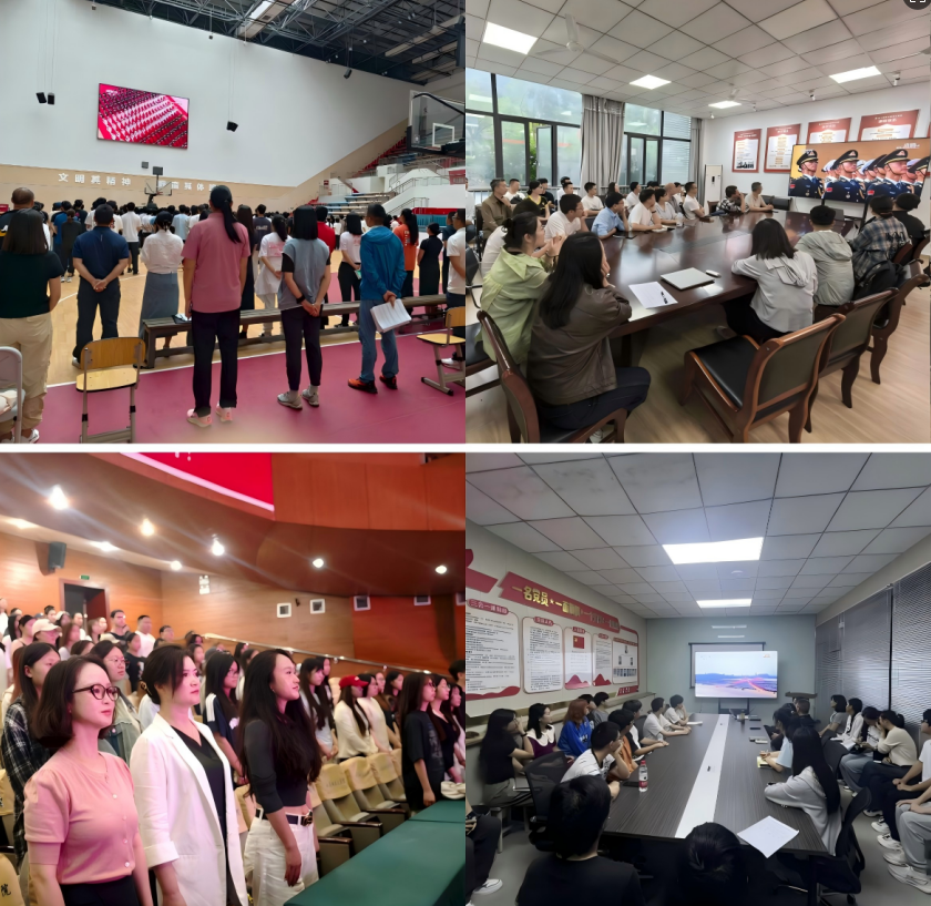 阿坝师范学院师生观看纪念中国人民抗日战争暨世界反法西斯战争胜利80周年大会